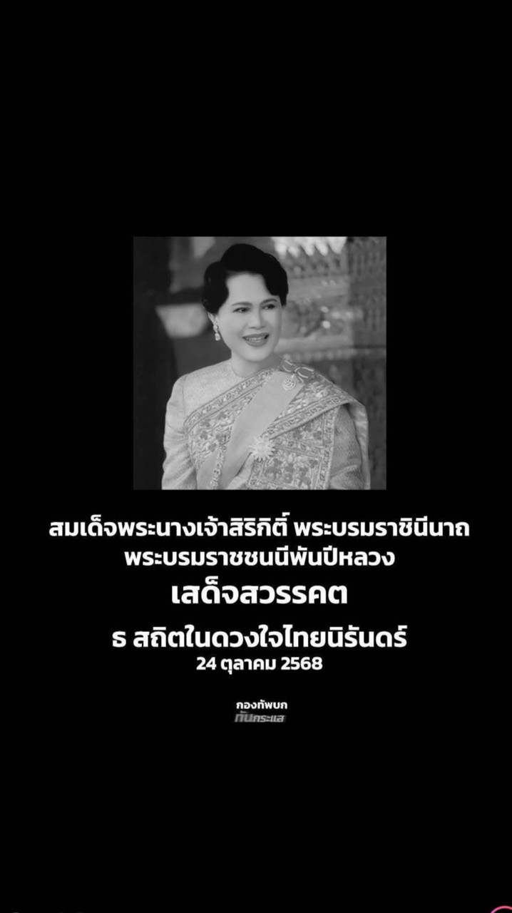 สันกำแพง เชียงใหม่บ้านเฮา