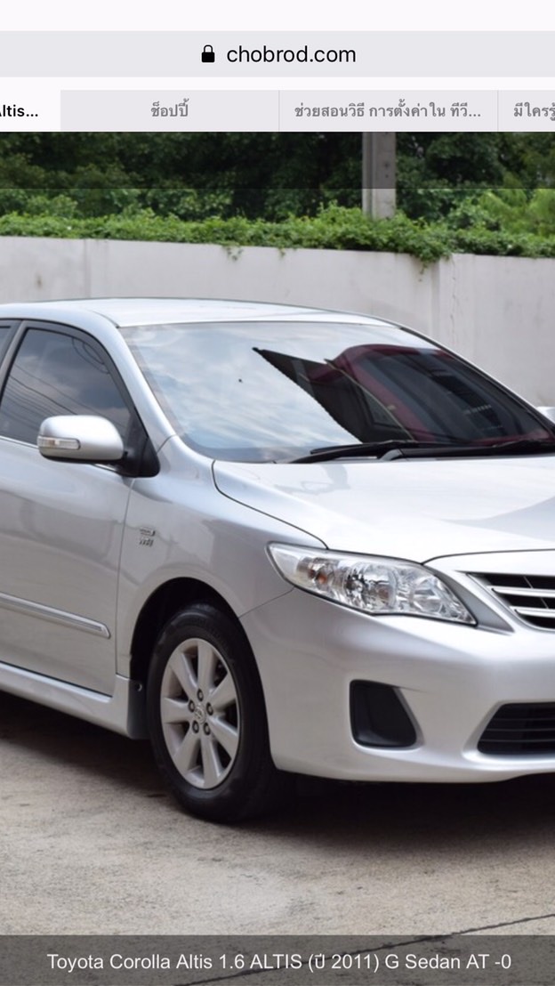Toyota Altis Club