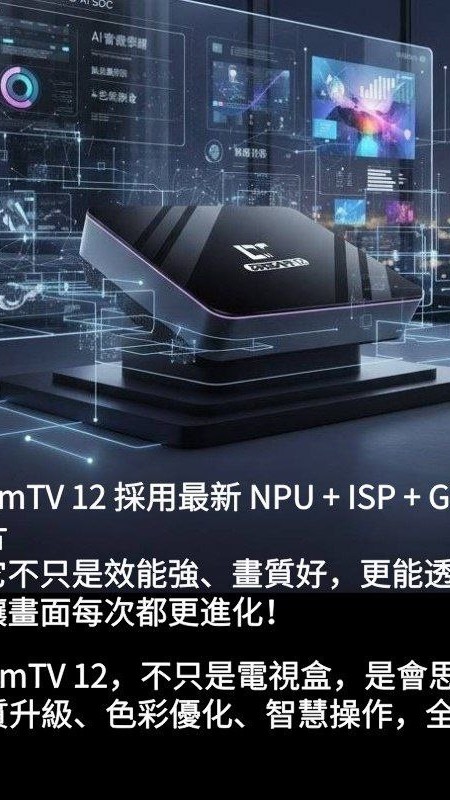 夢想系列商品交流群（台灣）