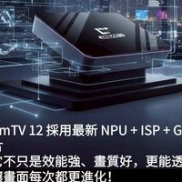 夢想系列商品交流群（台灣）