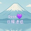 Rain💜 5/29-6/1 韓國連線 ✈️ 🇯🇵🇰🇷