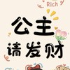 泰文靜精品泰國聖物·女裝實體店面🤍