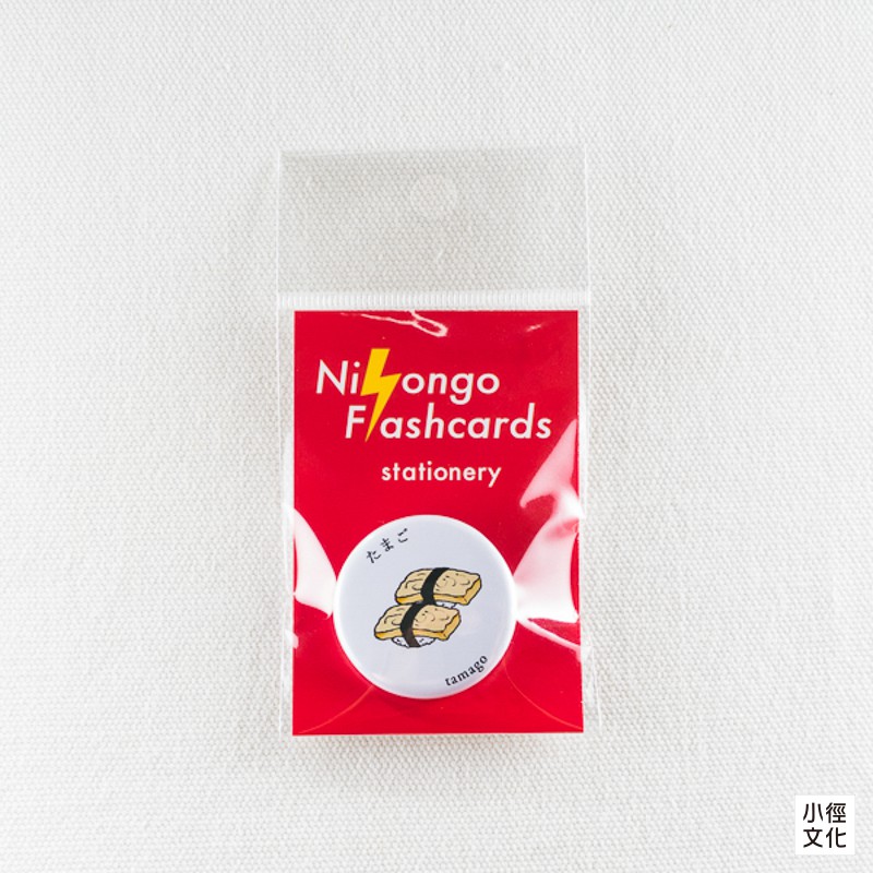 【ROUND TOP】日本進口 Nihongo Flashcards 聯名別針 - 玉子燒 ( NF-PN-008 )