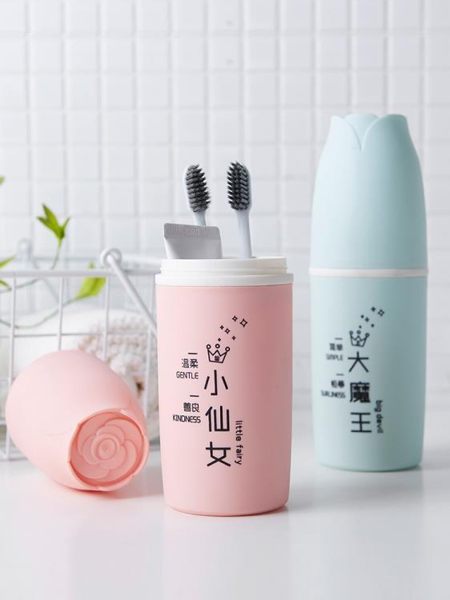 旅行牙刷杯便攜式膠囊漱口杯牙具盒牙膏牙刷盒牙刷筒刷牙杯洗漱杯 瑪奇哈朵
