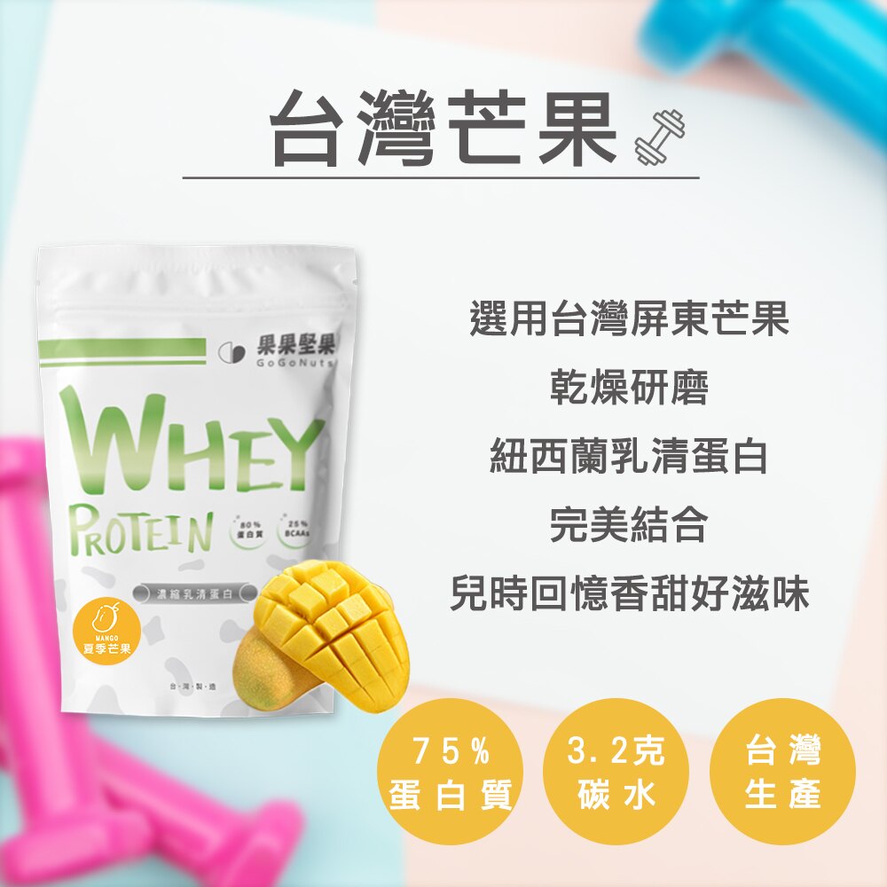 100%台灣生產，經典台灣風味，直送日本