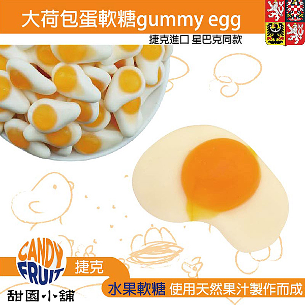 聖誕節必備~Gummy candy系列n韓國偶像都很愛~千萬別錯過了~n部分軟糖星巴克也有唷~