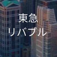 【27卒限定】東急リバブル　選考対策グループ