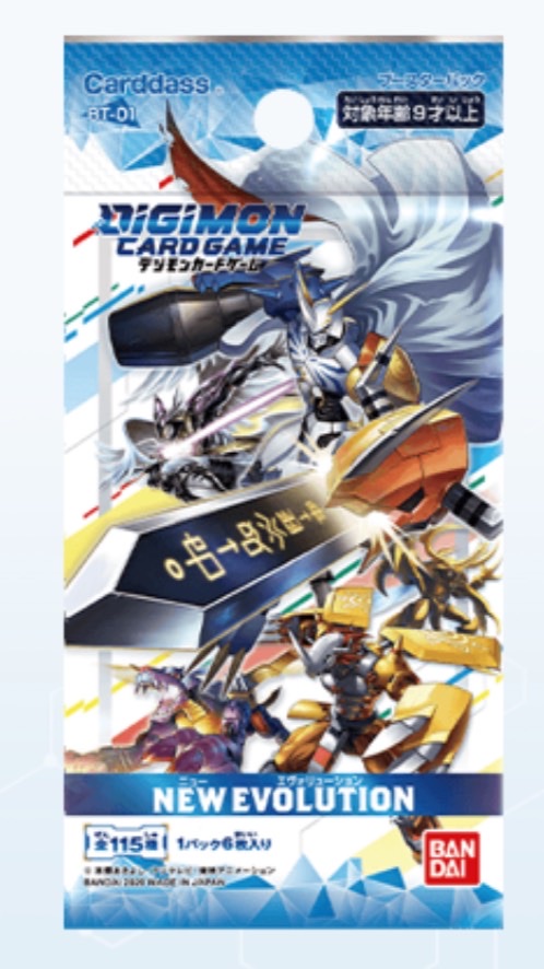 デジモン   デジモンカード