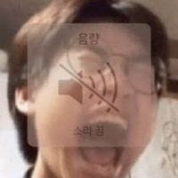 เฬวแต่กุเปนชุ้แต่มึง