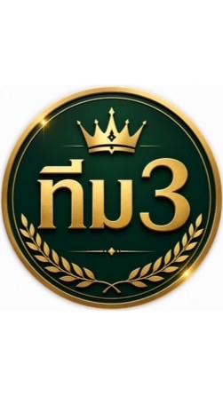 T ทีม3 ล่าช้า 20วัน++