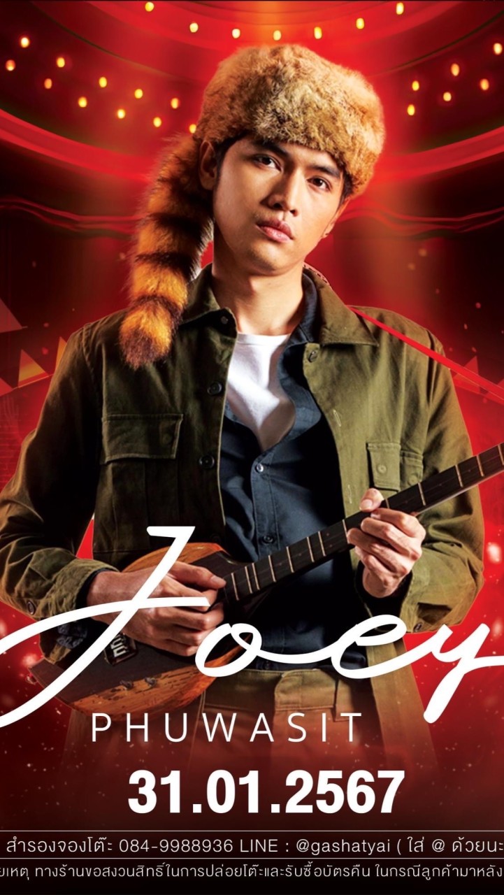 GASOLINE Joey Phuwasit