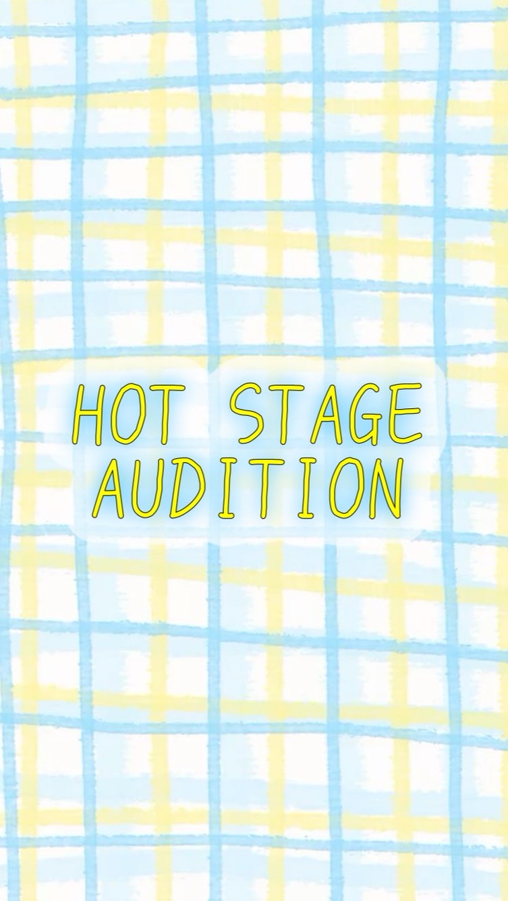 HOT STAGE AUDITION