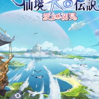 愛如2330