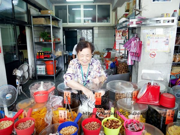 【艋舺美食】三水食品花生行 #果乾 #蜜餞 #零食 #花生 #休閒零食 #萬華伴手禮 #萬華美食 (3).JPG