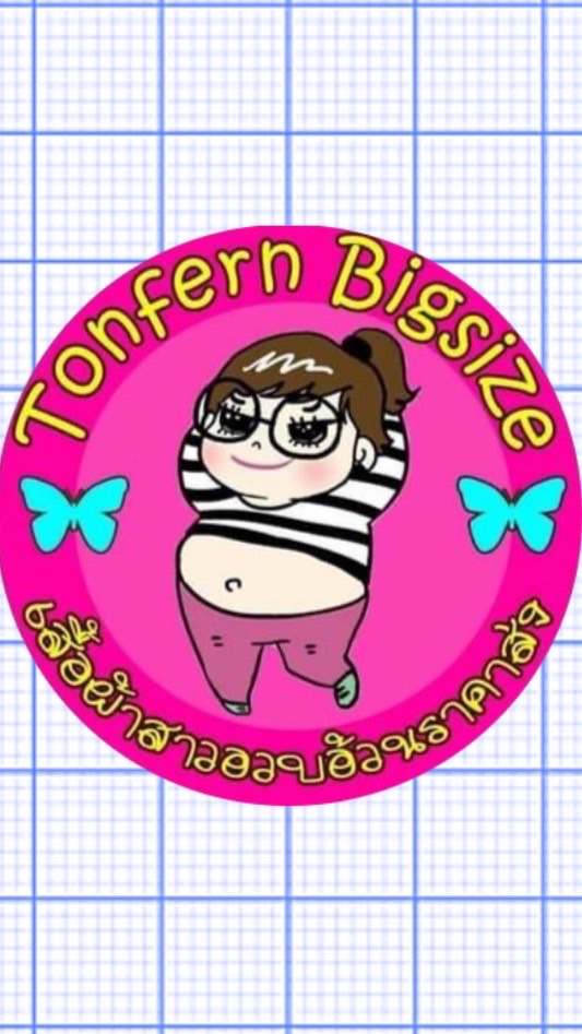 บ้านผ่อนของ Tonfern กลุ่ม2