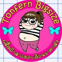 บ้านผ่อนของ Tonfern กลุ่ม2