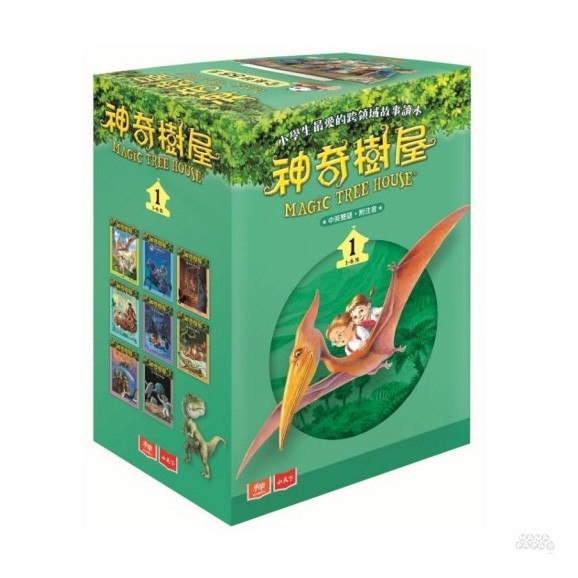 「神奇樹屋」（Magic Tree House）系列描述一對小兄妹傑克與安妮的冒險故事。八歲半的哥哥傑克，理性冷靜，喜歡看書，他會將沿途看到的事物，重點式的記錄在筆記本上；而七歲的妹妹安妮，喜愛幻想與