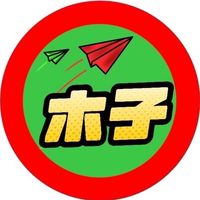 8/28～30五～日金針花3日旅拍