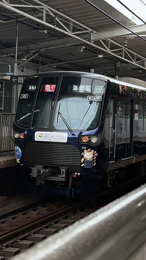 鉄道、雑談系オプチャ