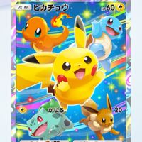 ポケポケ王国