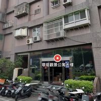 環堤景觀社區所有權人