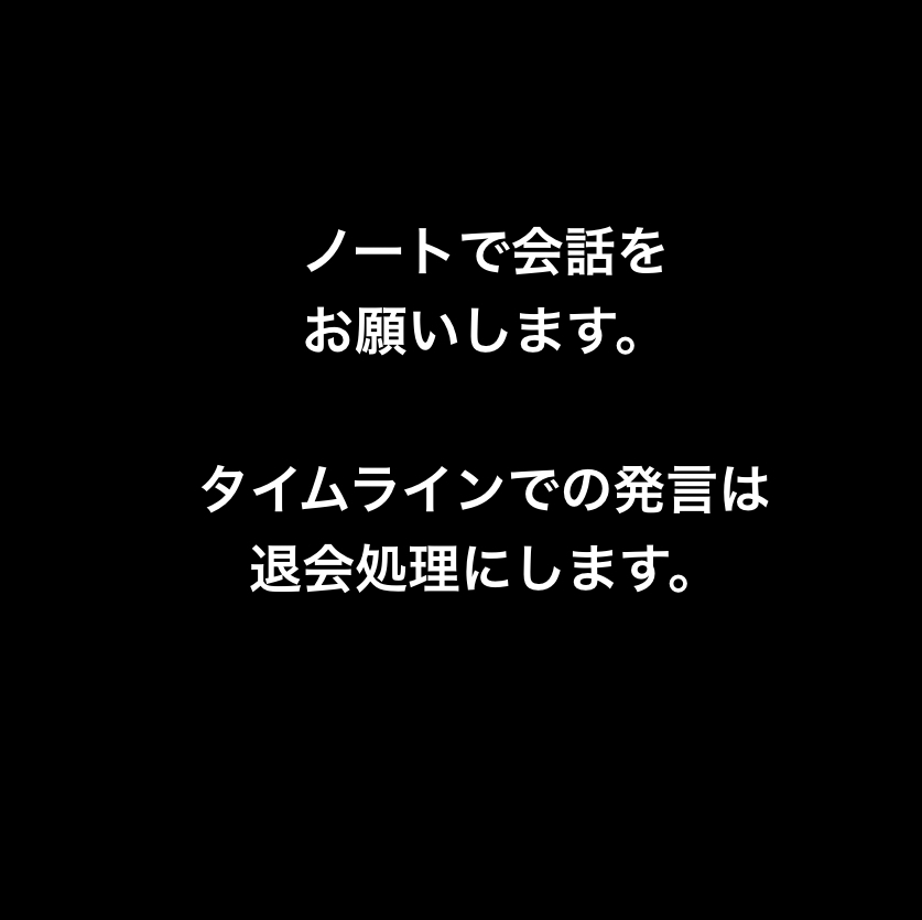 OpenChat 海外旅行好き集まれ🌍