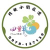 四葉草國際 - 精緻旅遊
