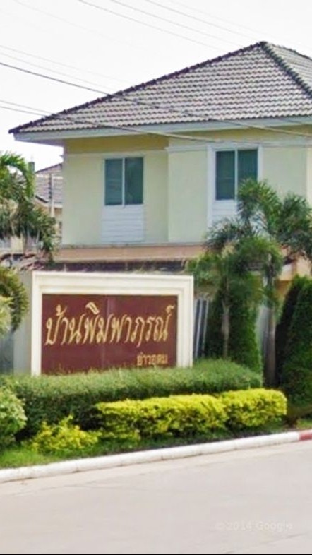 หมู่บ้านพิมพาภรณ์6