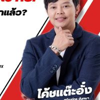 📌 Rsiเทรดง่ายๆ