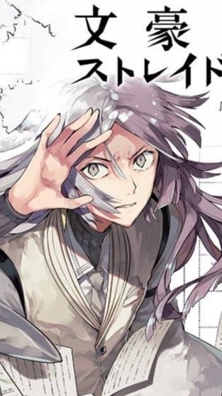 文ストヲタク同好会🤕