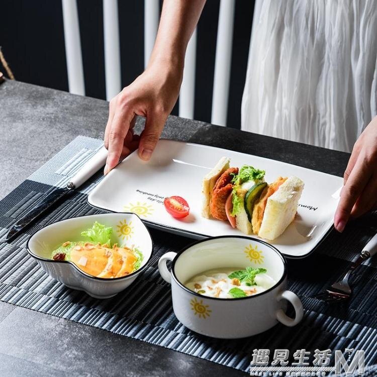 北歐牛排刀叉盤子套裝西餐餐具全套一人食早餐盤創意簡約家用菜盤