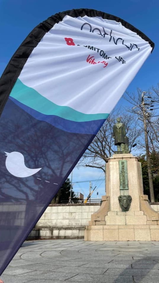 天王川公園parkrun