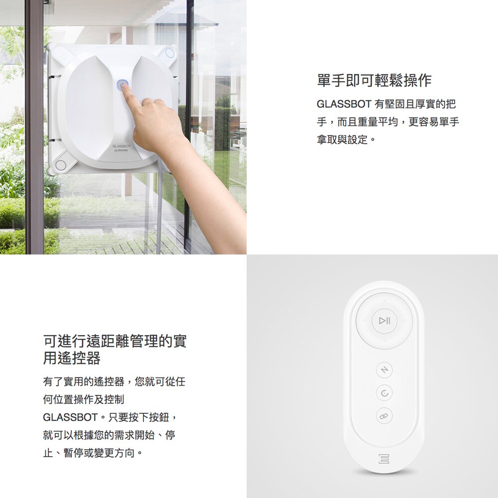 ◎相機專家◎ ECOVACS Glassbot X 無線智慧擦窗機器人 自動清潔 掃地機器人 智能警示 擦玻璃 公司貨