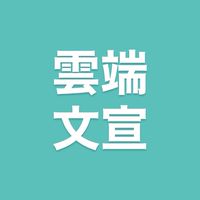 Super 2026雲端部文宣