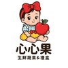 心心果團購2