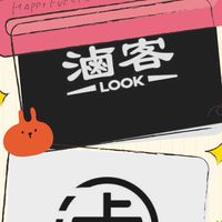 滷客中油大樓（星期一）