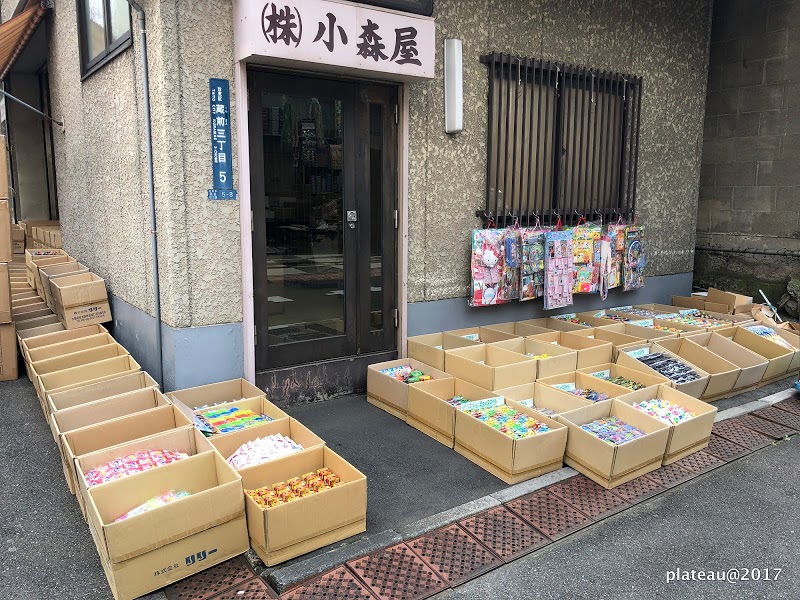 蔵前ー小森