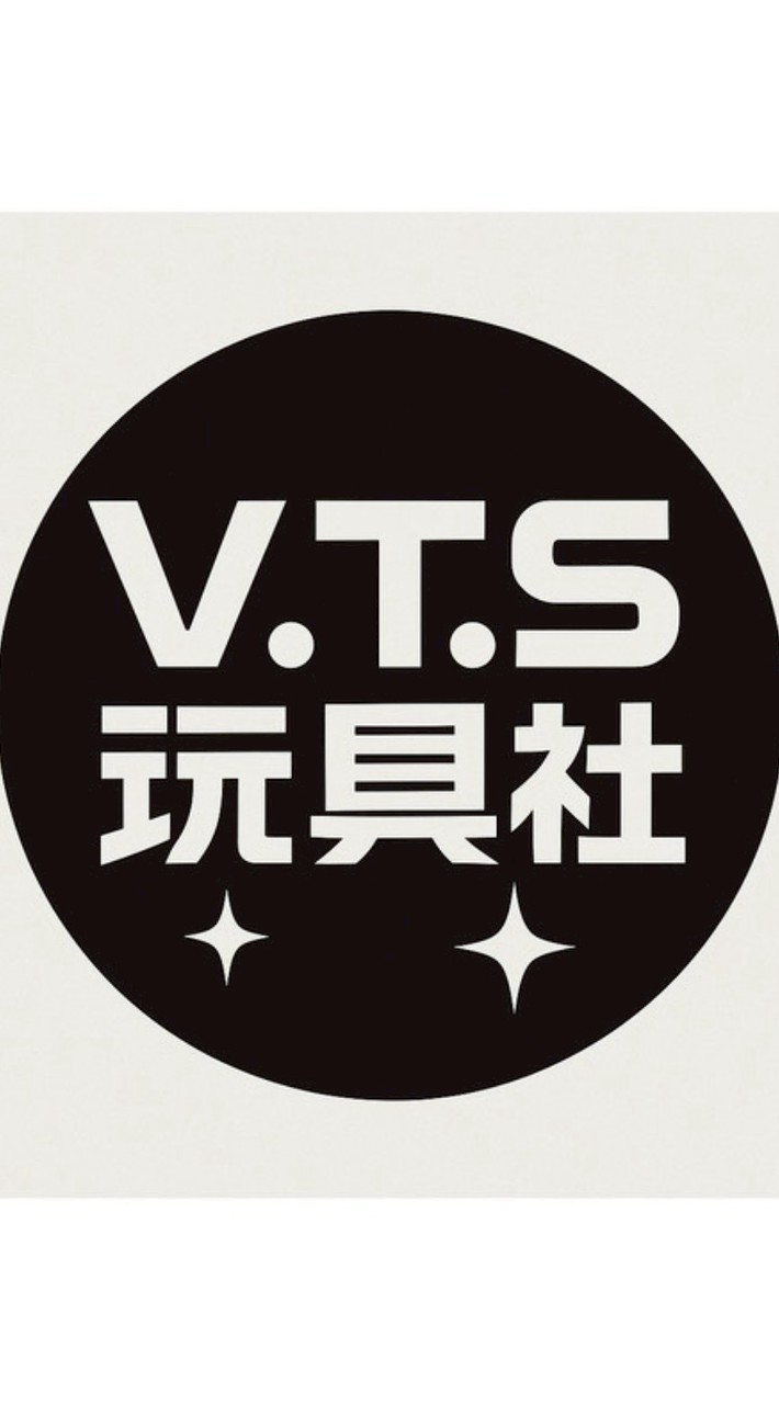 VTS 玩具社｜線上代抽｜分享群
