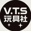 VTS 玩具社｜線上代抽｜分享群