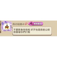 女人心海底撈503