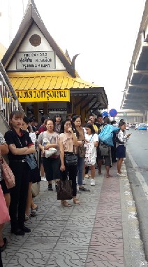 กลุ่มรักดอนเมือง