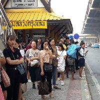 กลุ่มรักดอนเมือง