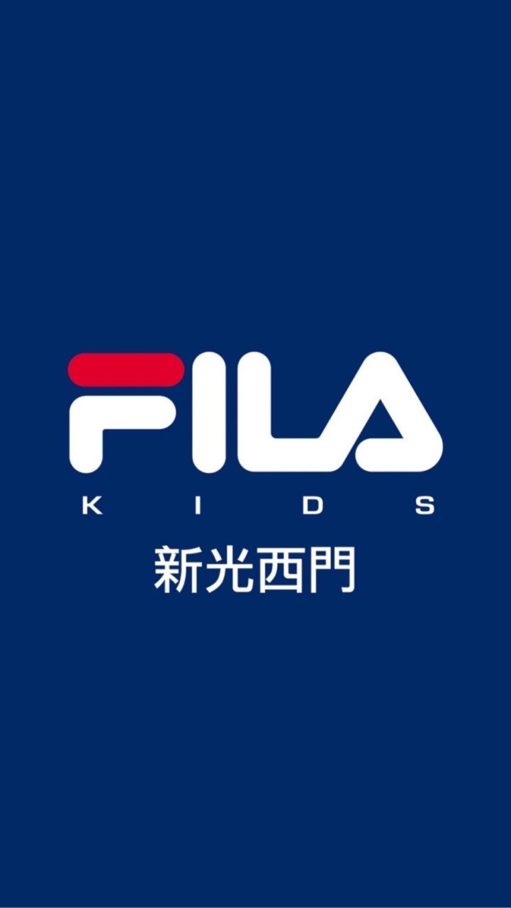 FILA童裝新光西門-3樓