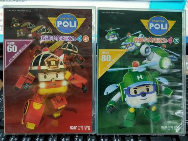 影音專賣店-B07-050-正版DVD-動畫【POLI救援小英雄波力 4上+4下】-套裝 國韓語發音 幼兒教育