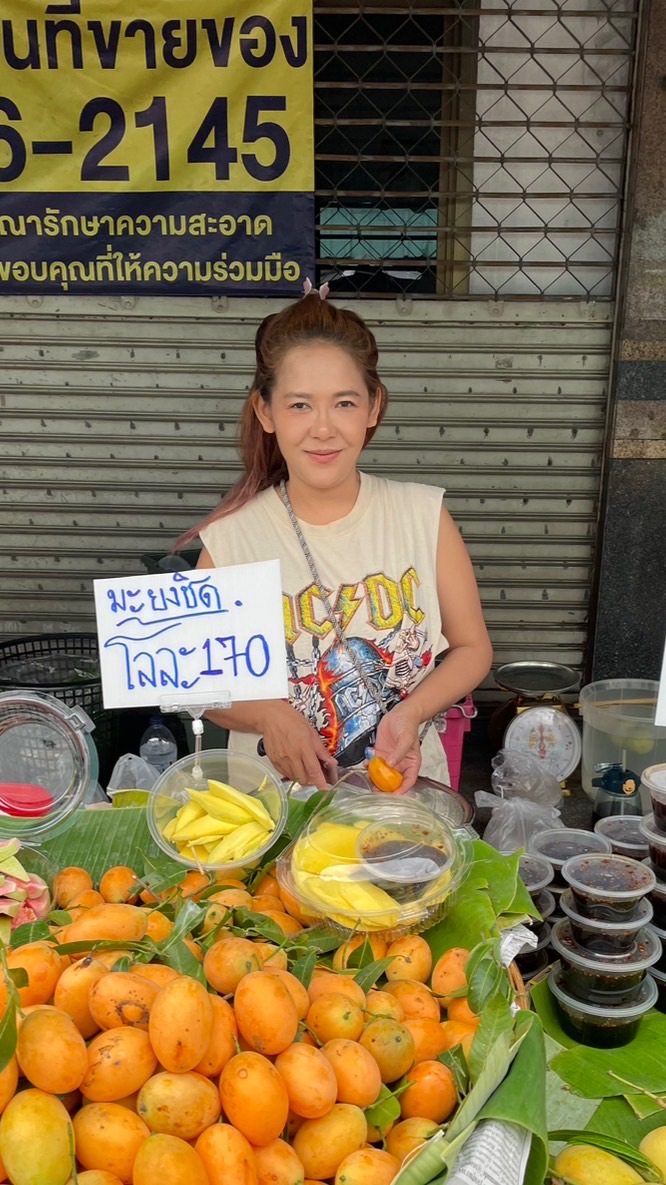 ผลไม้เจ๊หน่อย