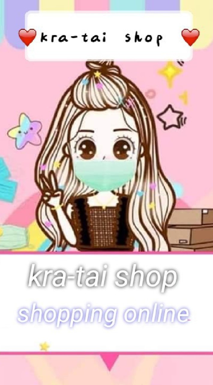 Kra-tai shop