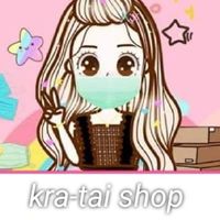 Kra-tai shop