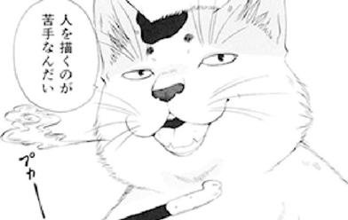 猫絵十兵衛御伽草紙 無料マンガ Line マンガ