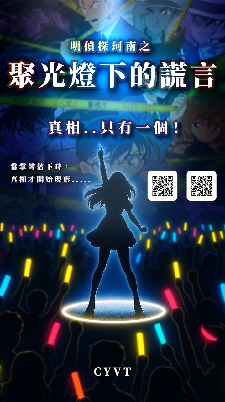 2026正詠志工隊冬令營聯絡群