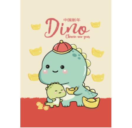 Dinosaur Lover (Chinese new year)